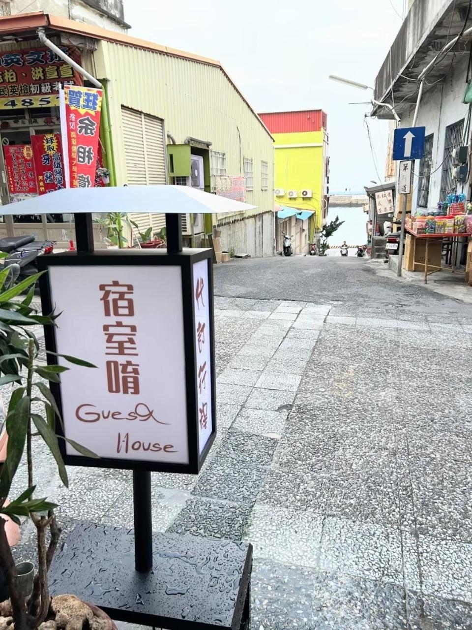 宿室唷 Сяолюцю Экстерьер фото